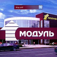 Тац Модуль