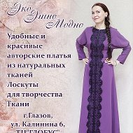 Валентина Пряженникова