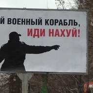 Вася Добрый