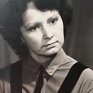 Людмила Дергунова