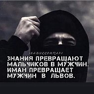 Преславен Аллах☝️