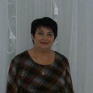 Татьяна Шавыкина