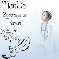 Tiande-сц Онлайн