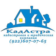 Компания Кадастра