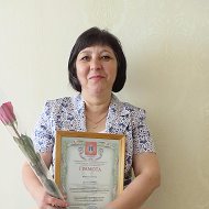 Алсу Ахравалеевахисамутдинова