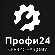 Профи24 Костанай