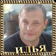 Илья Горшков