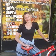 Татьяна Лебединская