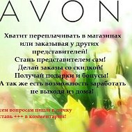 Катерина Avon