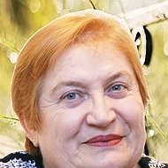 Нина Андриенко