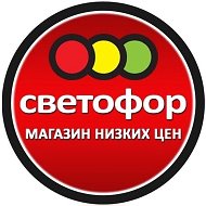 Светофор Сызрань