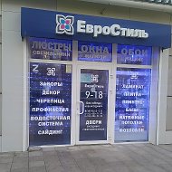 Евростиль Заринск