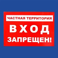 Виктория Бирченко