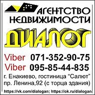 Агентство Недвижимости