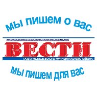 Газета Вести