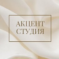 Студия Красоты