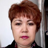 Гульфия Зиганбаева