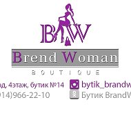 Бутик Brendwoman