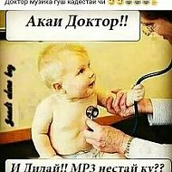 ☝️💗азизов💗💖☝️ ☝️☝️☝️