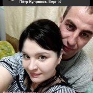 Петр Купряков