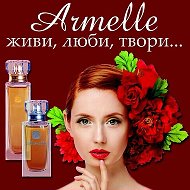 Духи Armelle