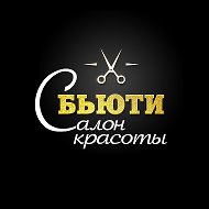 Студия Красоты