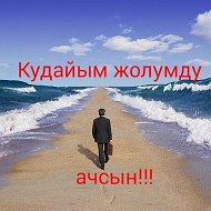 Жылдыз Жылдыз