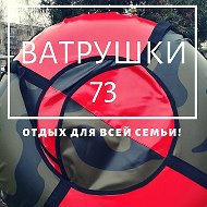 Ватрушки73 Ульяновск