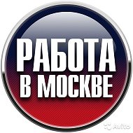 Пpeдoставляем Paбoту