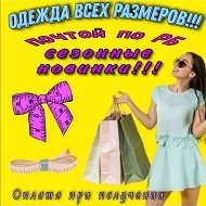 Стильная Беларусь