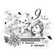 Светлана Мищенко