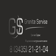 Granite Servise