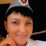 Кристина Викторовна
