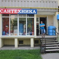 Инженерная Сантехника