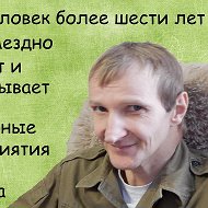 Виктор Галенин