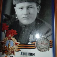 Генадий Холкин