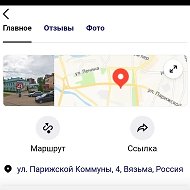 Автозапчасти Expressзапчасти