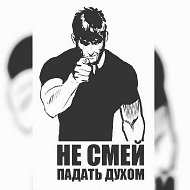 Свободен И