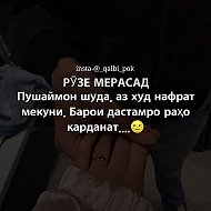 Ҳасанов Муҳаммадҷон