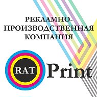 Печать Полиграфии