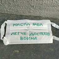 Неизвестный Герой