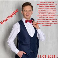 Андрей Кузнецов