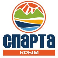 Спарта Крым