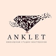 Anklet Ювелирная