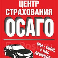 Автострахование Кемеровская