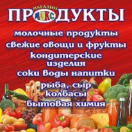 Магазин Продукты