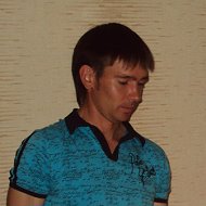 Александр Русак