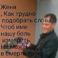Заур Кадыров