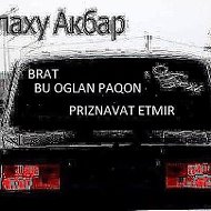 Brat Zakon