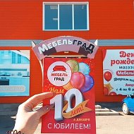 Мебельград Центр